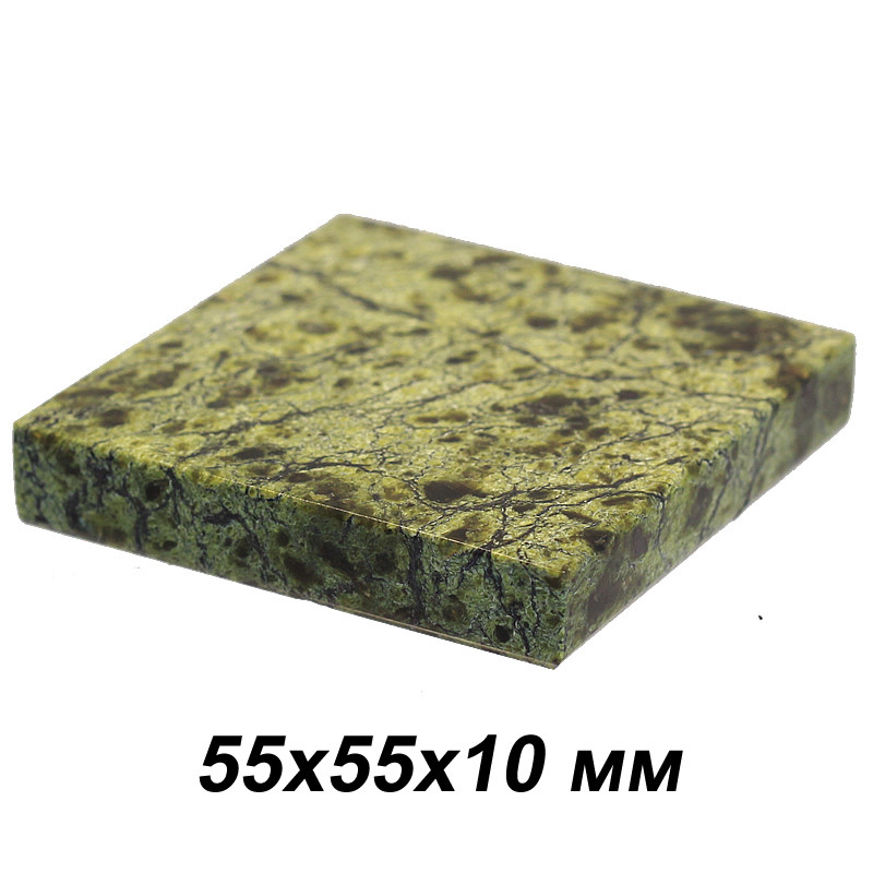 371003 - Подставка из светлого змеевика 55х55х10